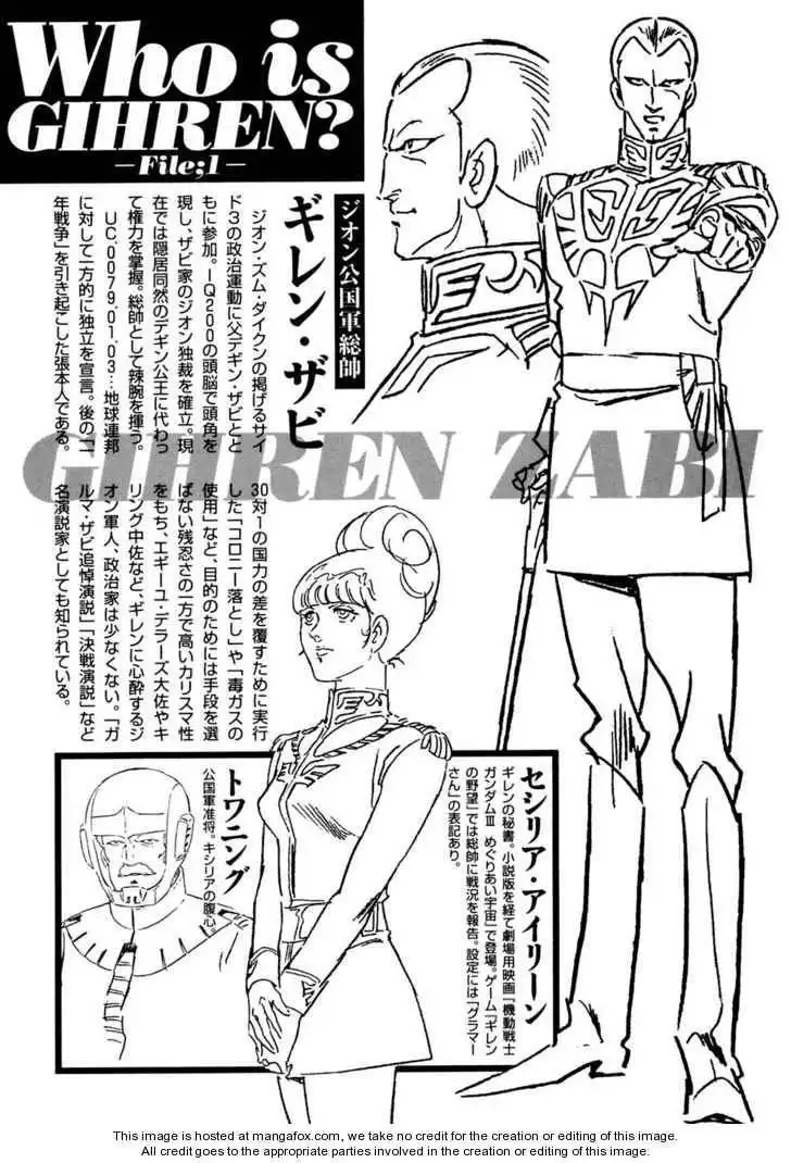 Kidou Senshi Gundam: Giren Ansatsu Keikaku Chapter 0 58